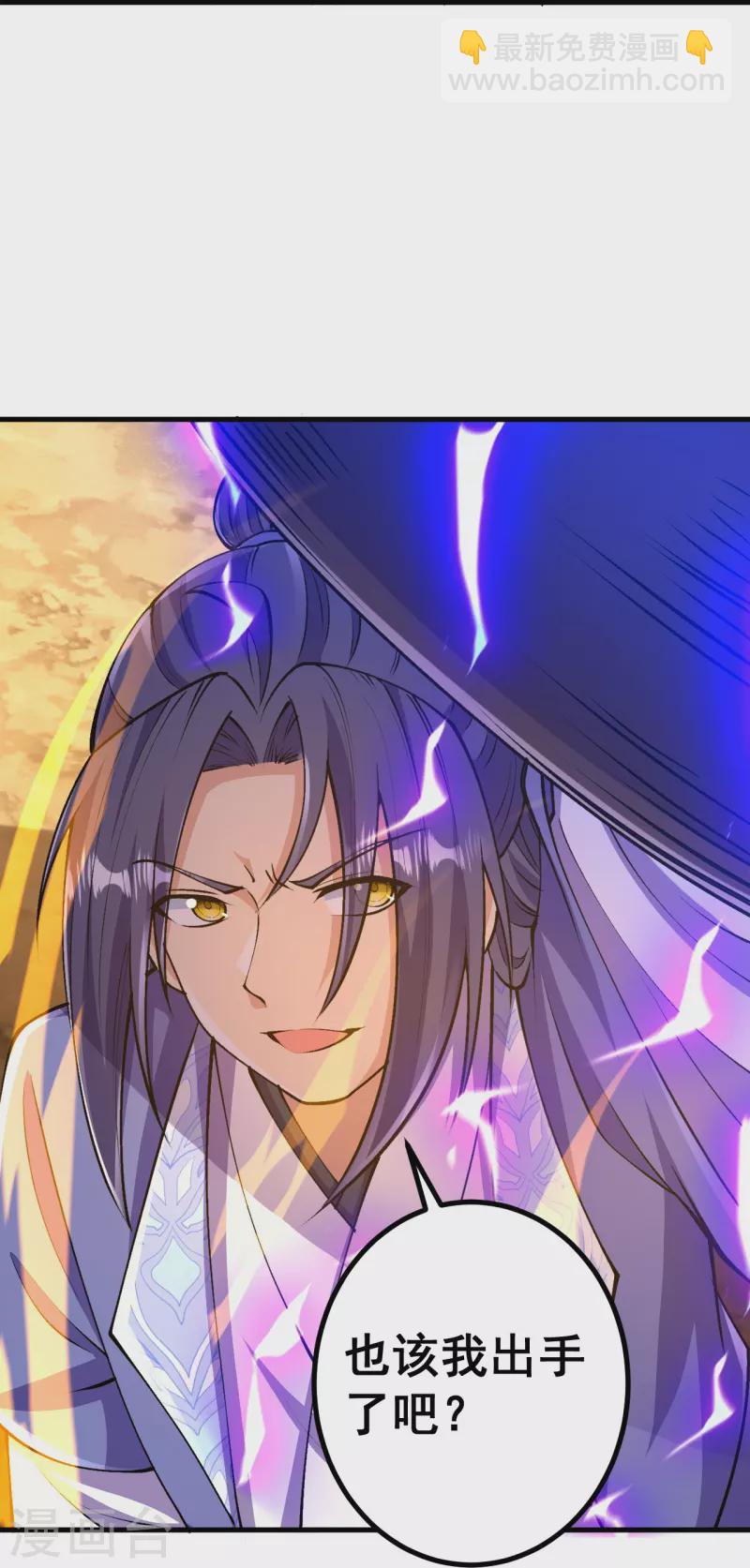 第100话 这一击，力量不错-第104话
