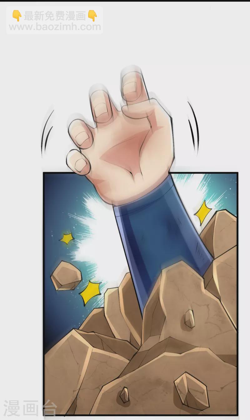 第100话 这一击，力量不错-第104话