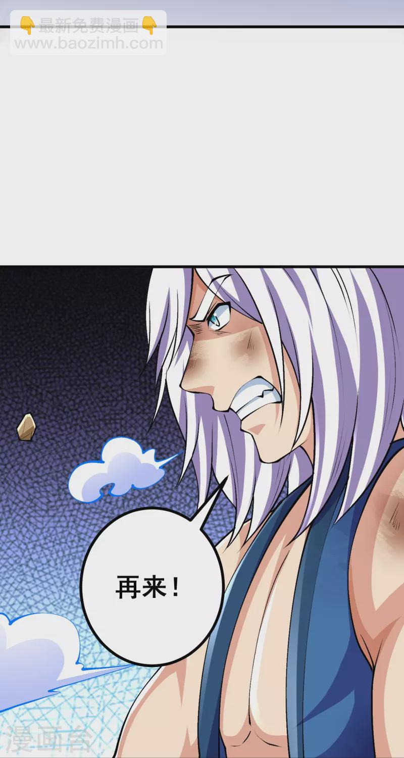 第100话 这一击，力量不错-第104话