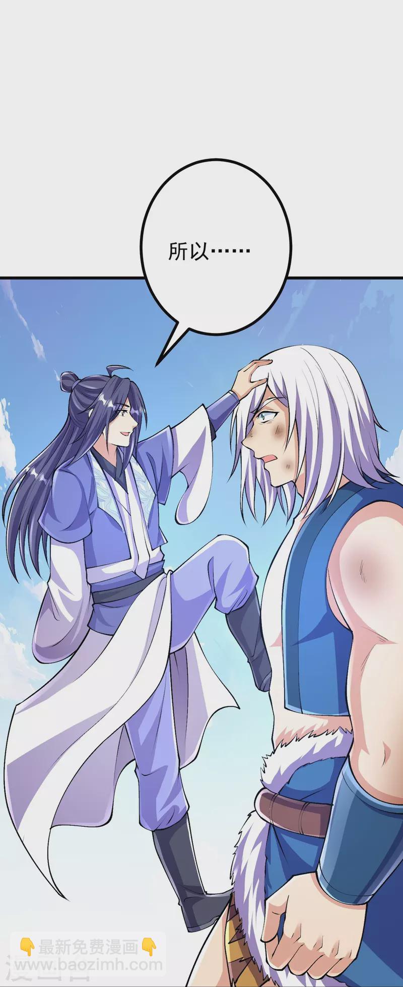 第100话 这一击，力量不错-第104话