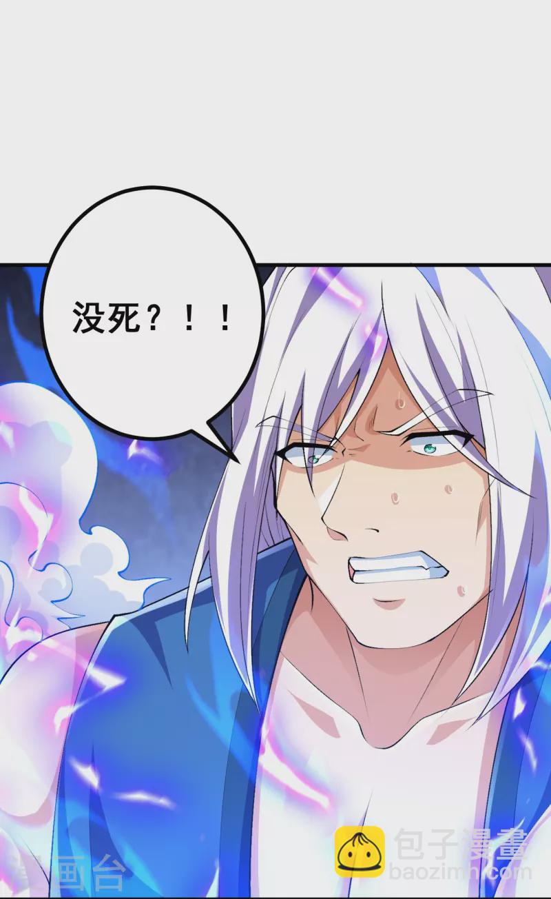 第100话 这一击，力量不错-第104话