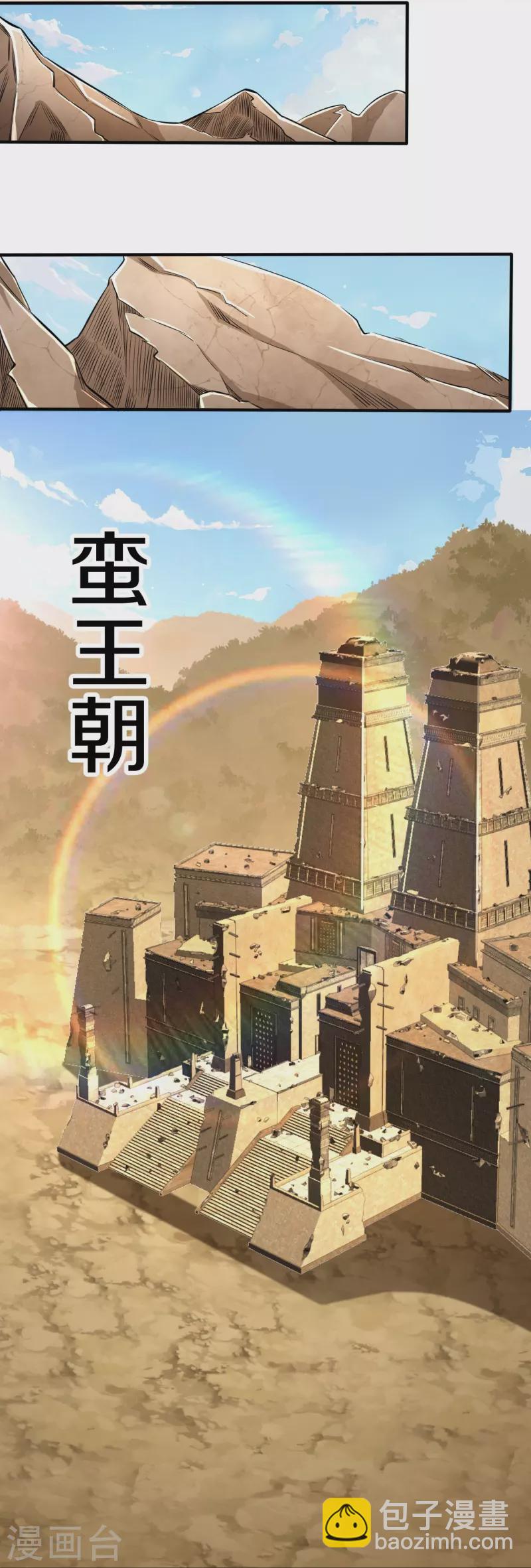 第102话 不需要败者！-第106话