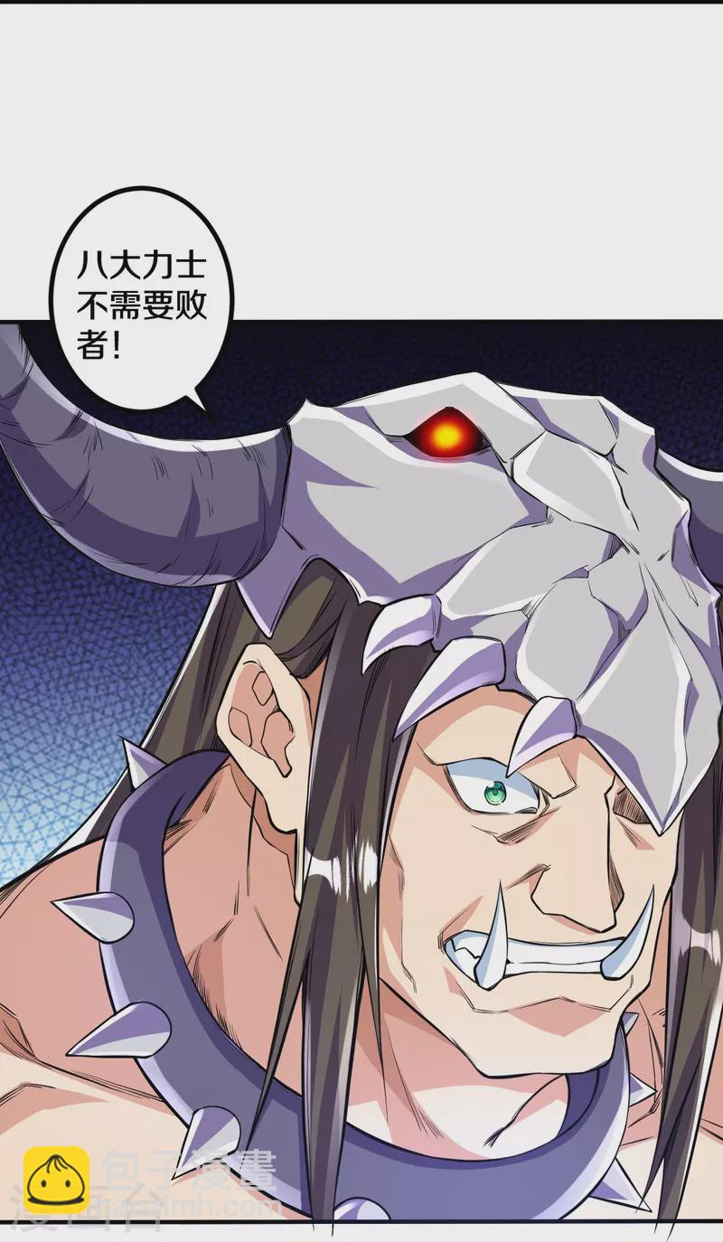第102话 不需要败者！-第106话