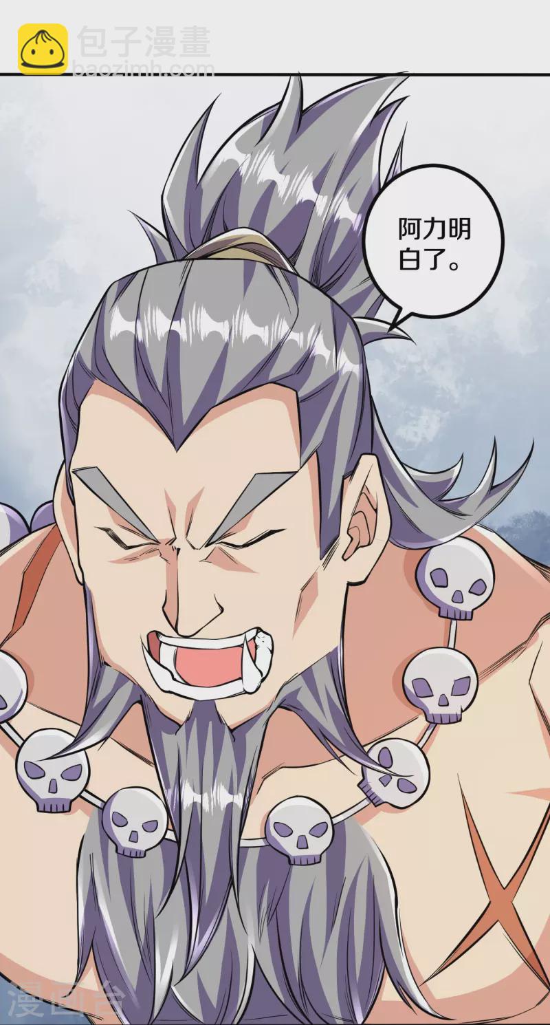 第102话 不需要败者！-第106话