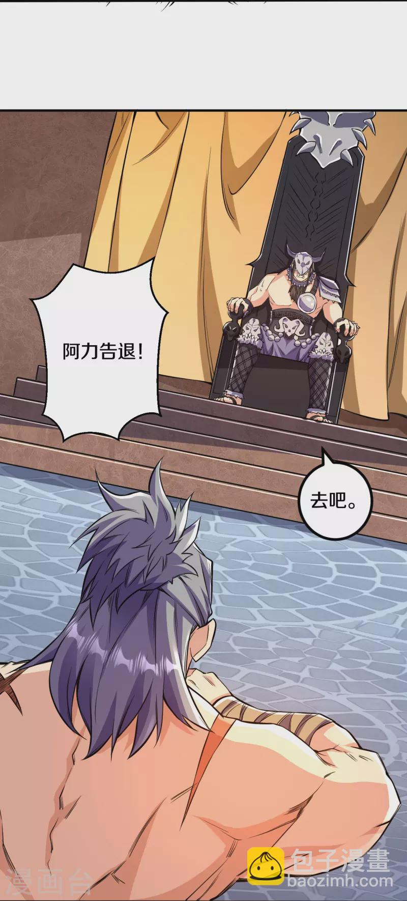 第102话 不需要败者！-第106话