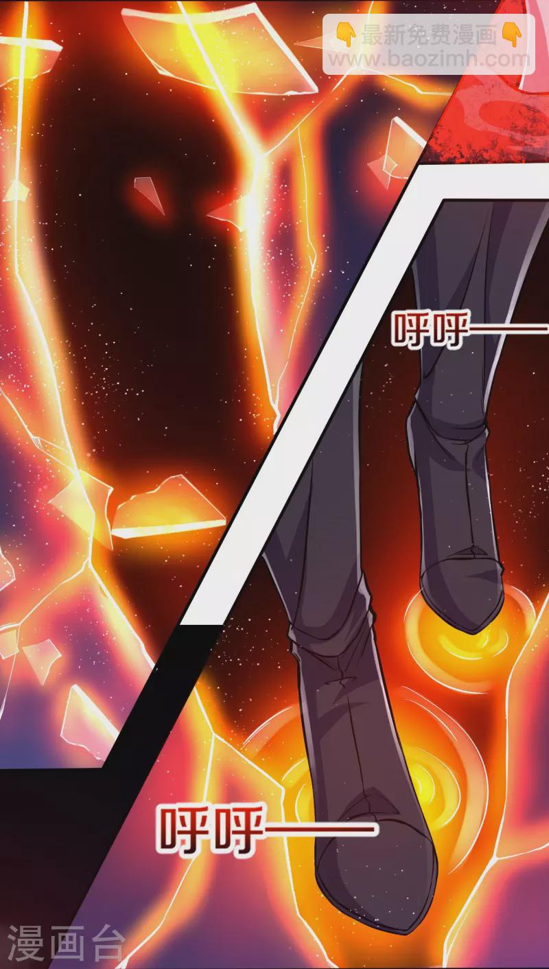 第102话 不需要败者！-第106话