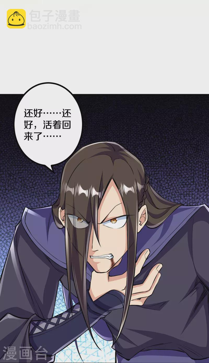 第102话 不需要败者！-第106话