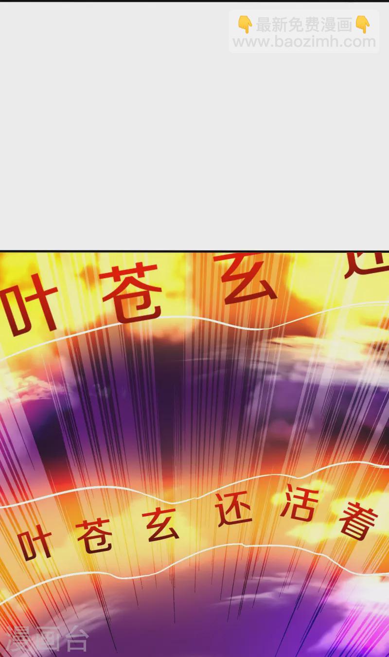 第102话 不需要败者！-第106话