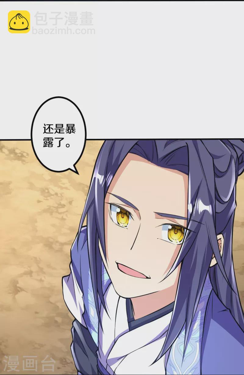 第102话 不需要败者！-第106话