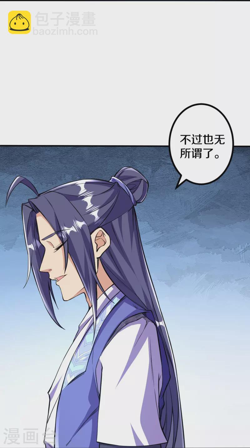 第102话 不需要败者！-第106话