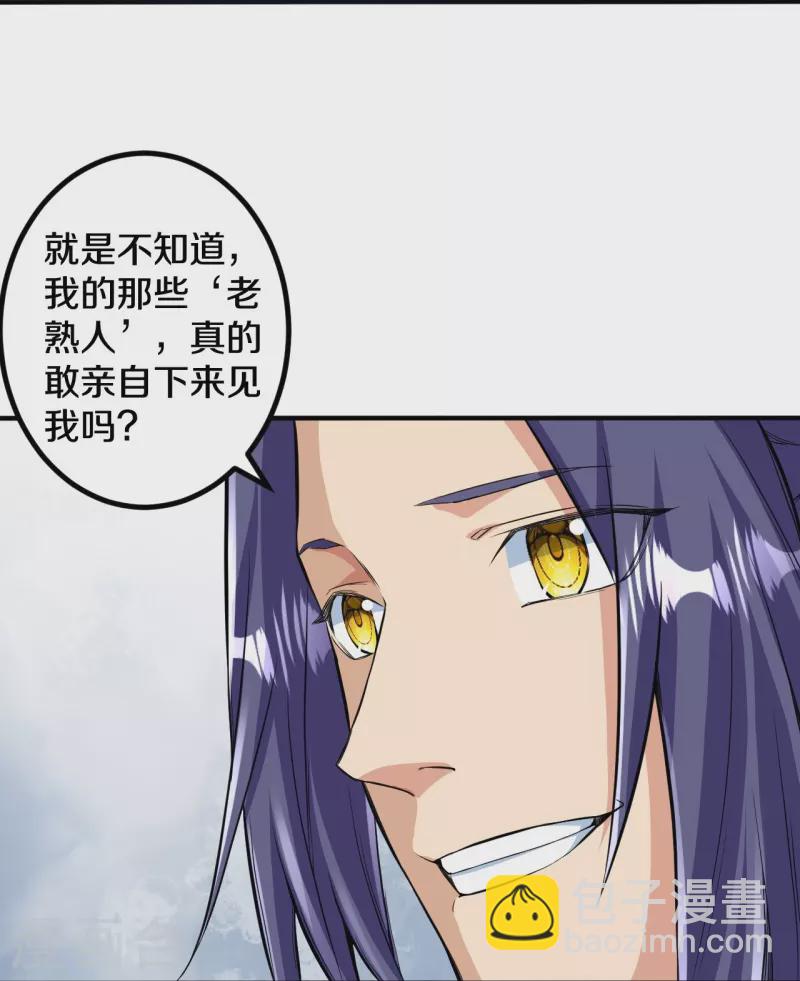 第102话 不需要败者！-第106话