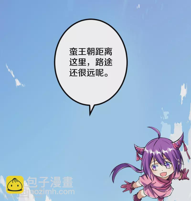 第102话 不需要败者！-第106话