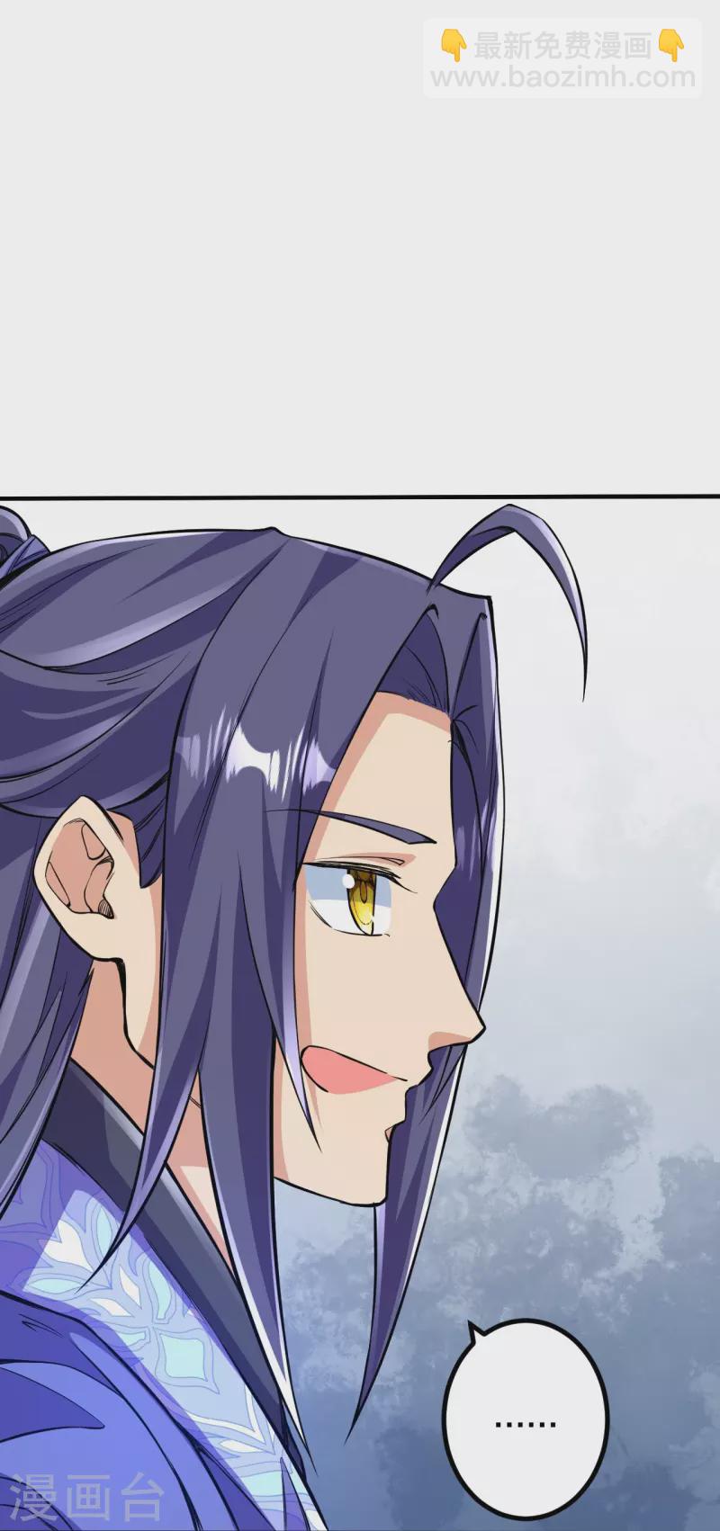 第104话 蛮狂的袭击-第108话