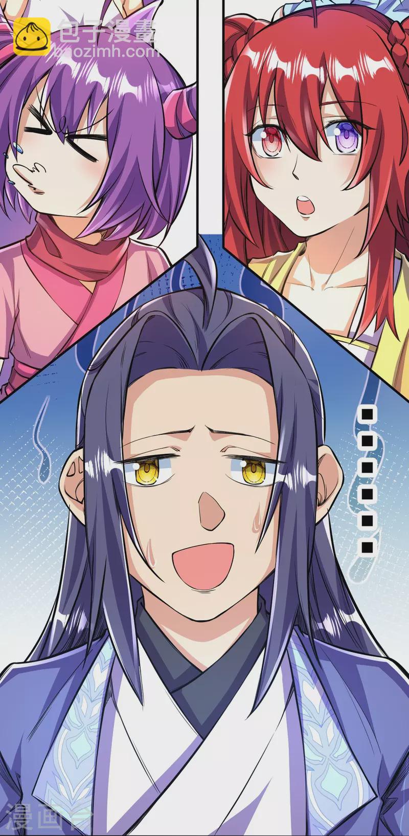 第104话 蛮狂的袭击-第108话