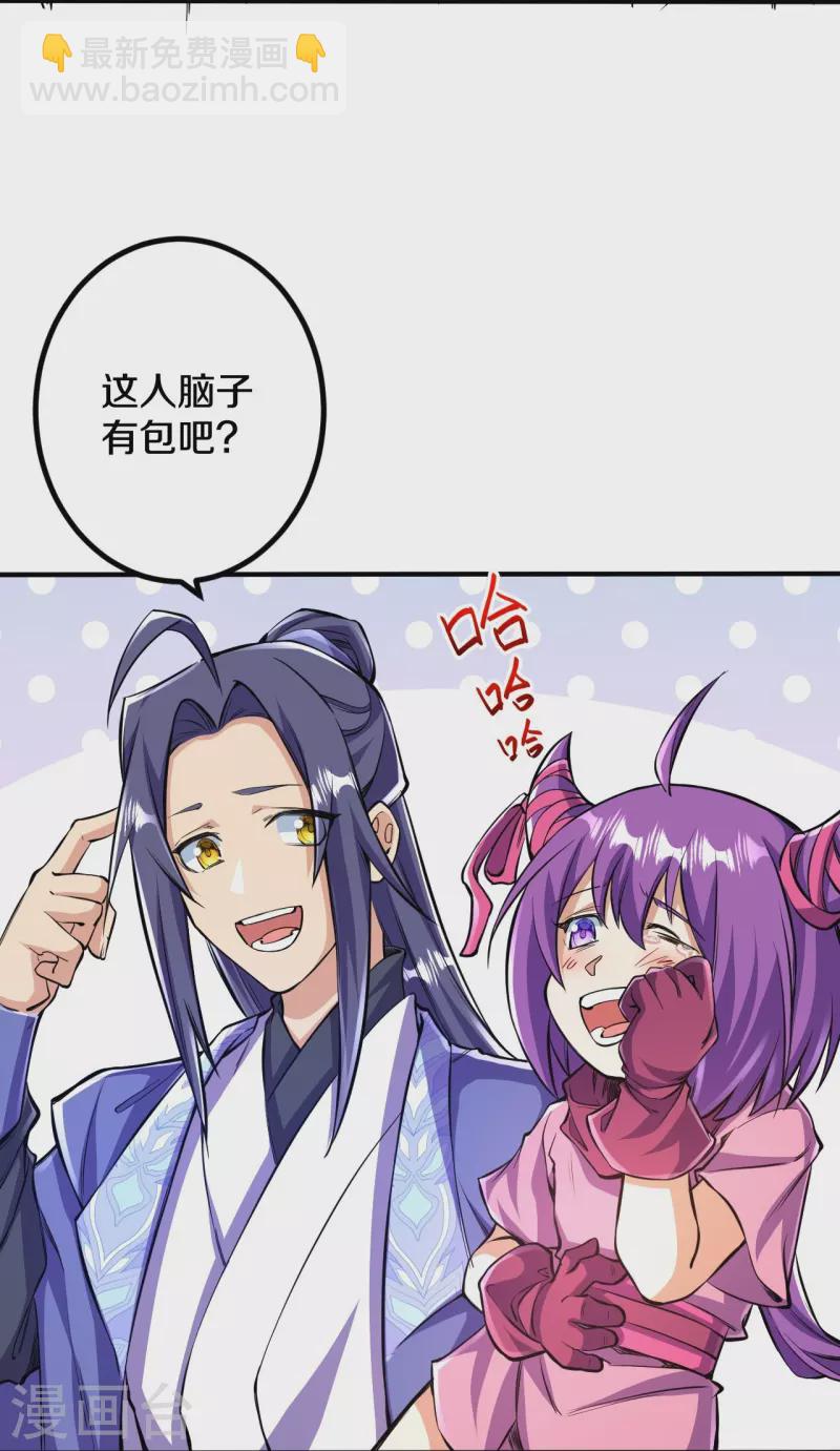 第104话 蛮狂的袭击-第108话