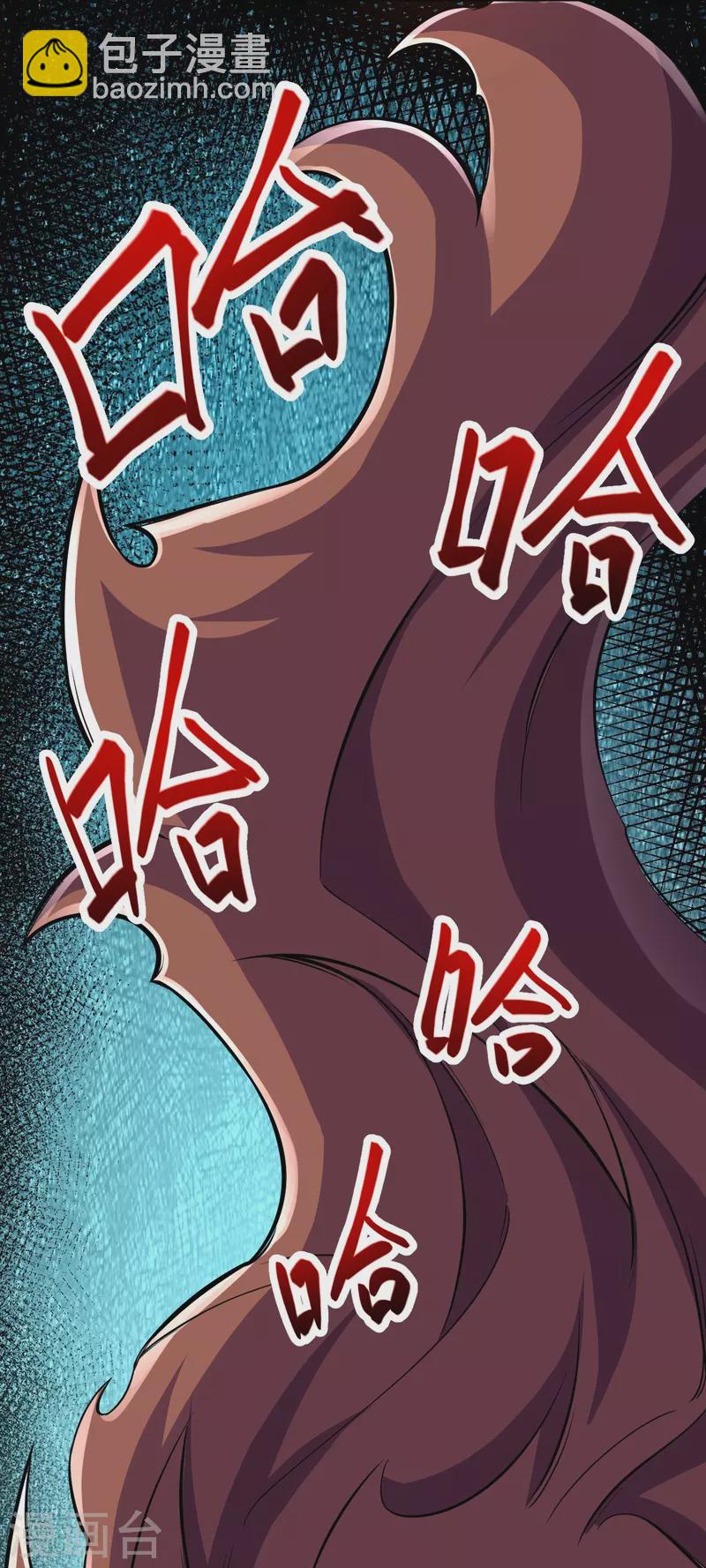 第104话 蛮狂的袭击-第108话