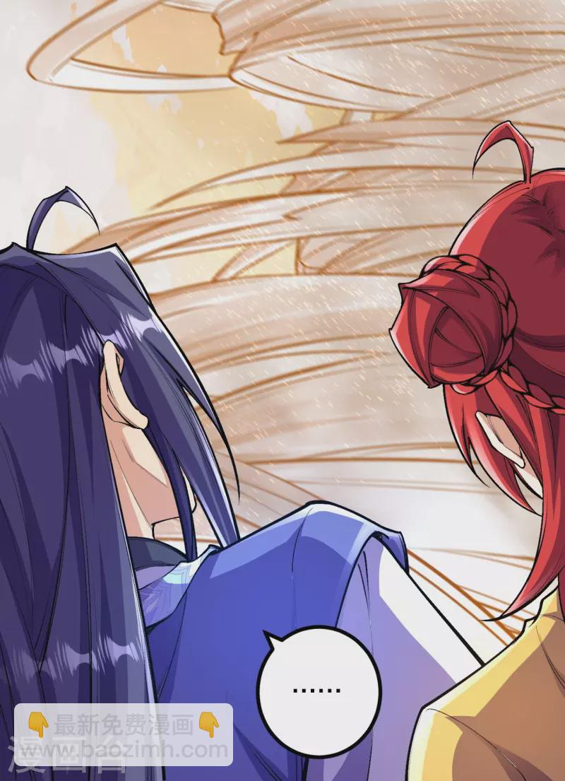 第104话 蛮狂的袭击-第108话