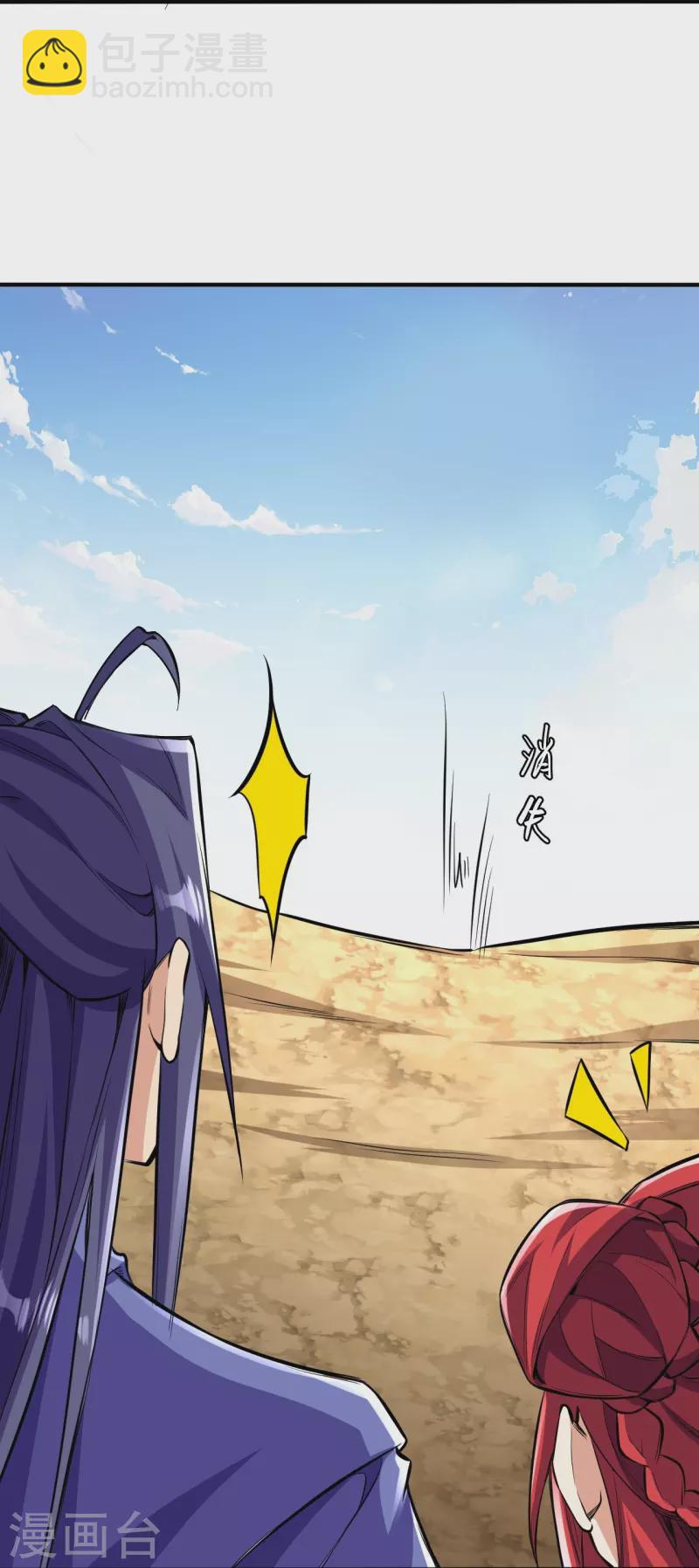 第104话 蛮狂的袭击-第108话