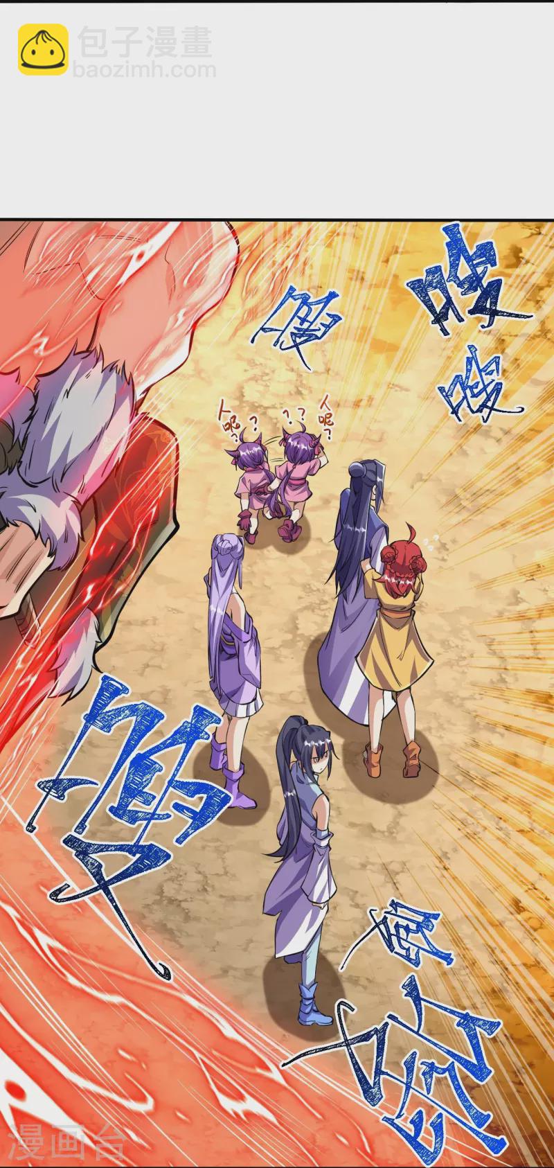第104话 蛮狂的袭击-第108话