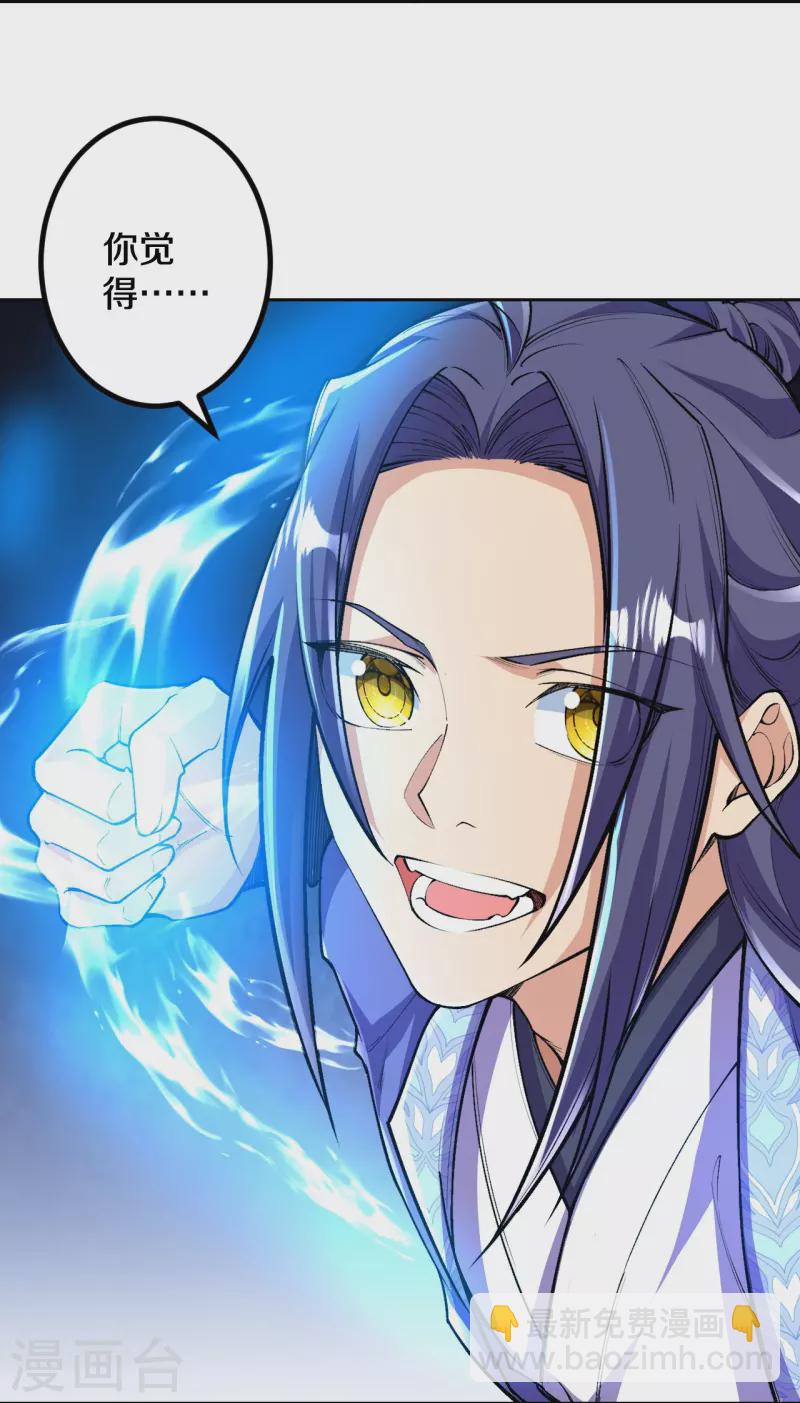 第104话 蛮狂的袭击-第108话