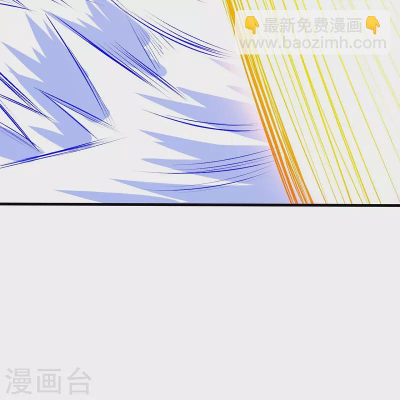 第106话 跟我玩速度？可笑！-第110话