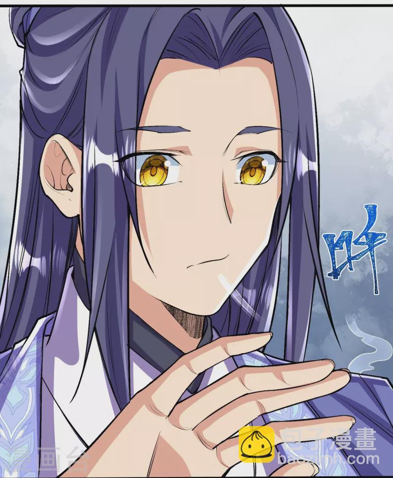 第106话 跟我玩速度？可笑！-第110话