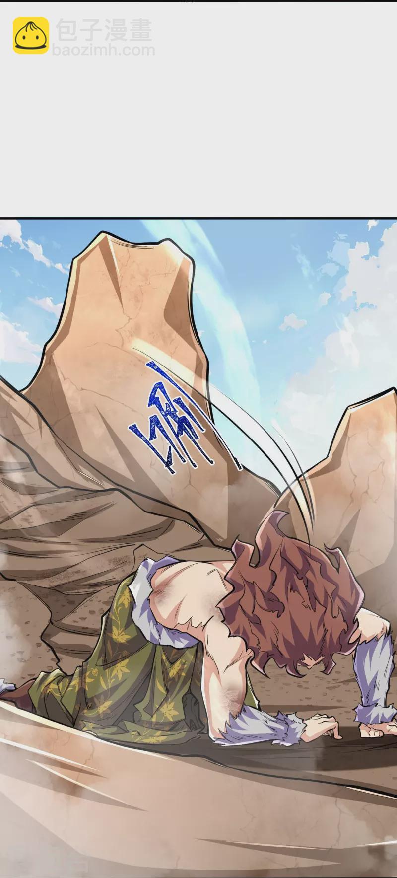 第106话 跟我玩速度？可笑！-第110话