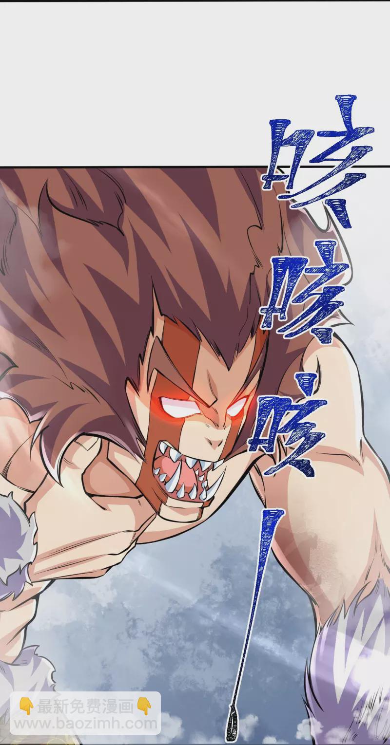 第106话 跟我玩速度？可笑！-第110话