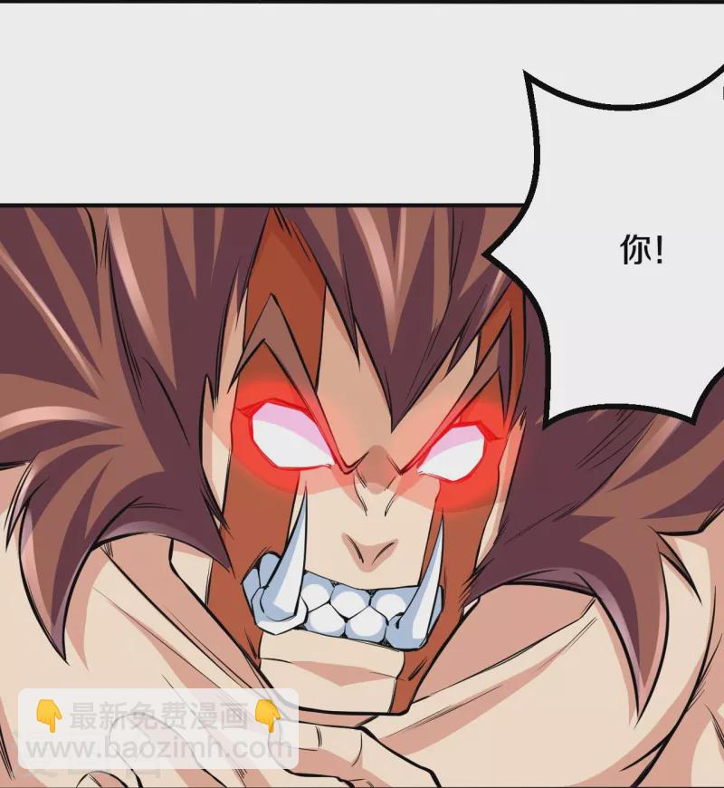第106话 跟我玩速度？可笑！-第110话