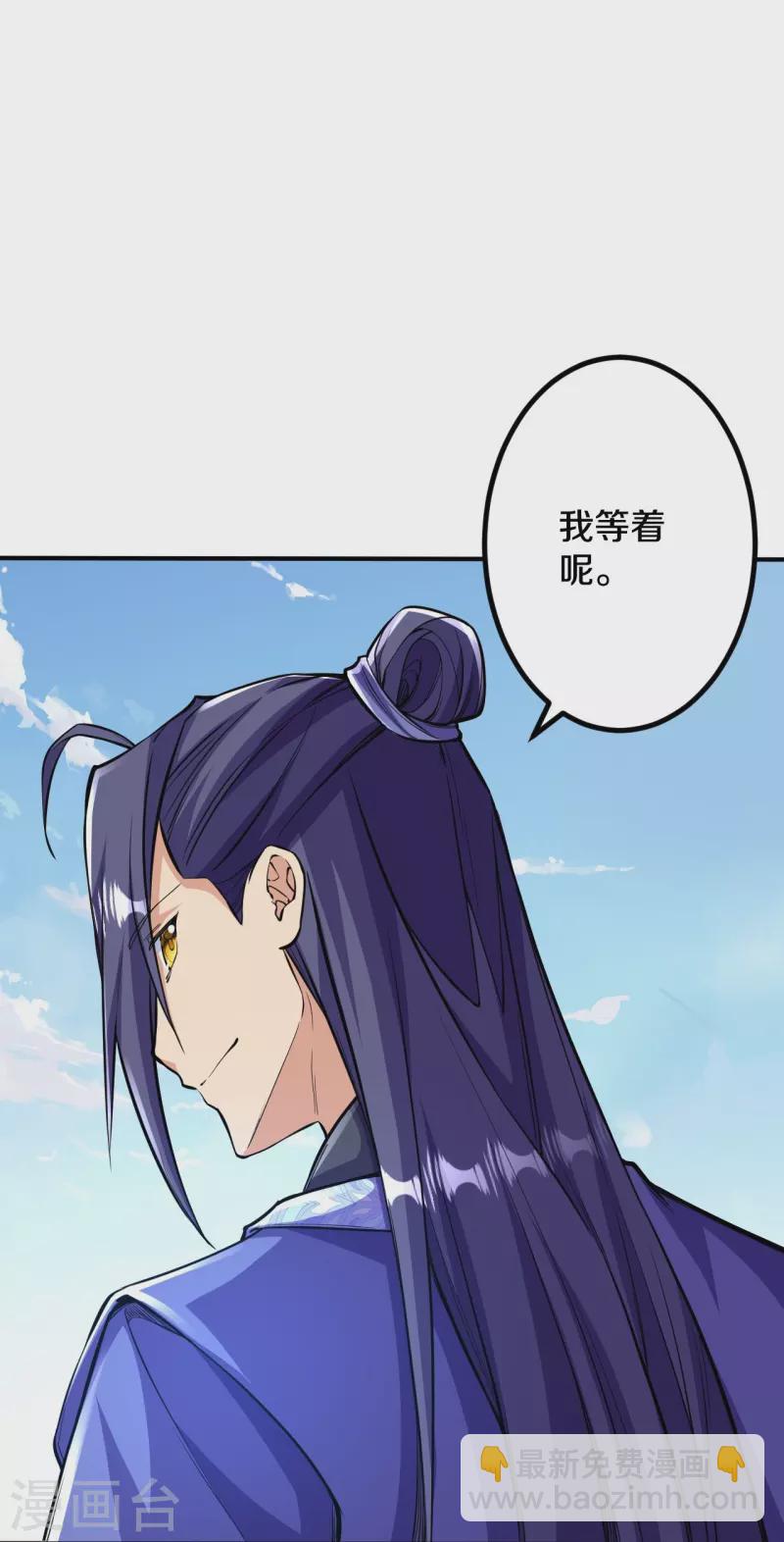 第106话 跟我玩速度？可笑！-第110话