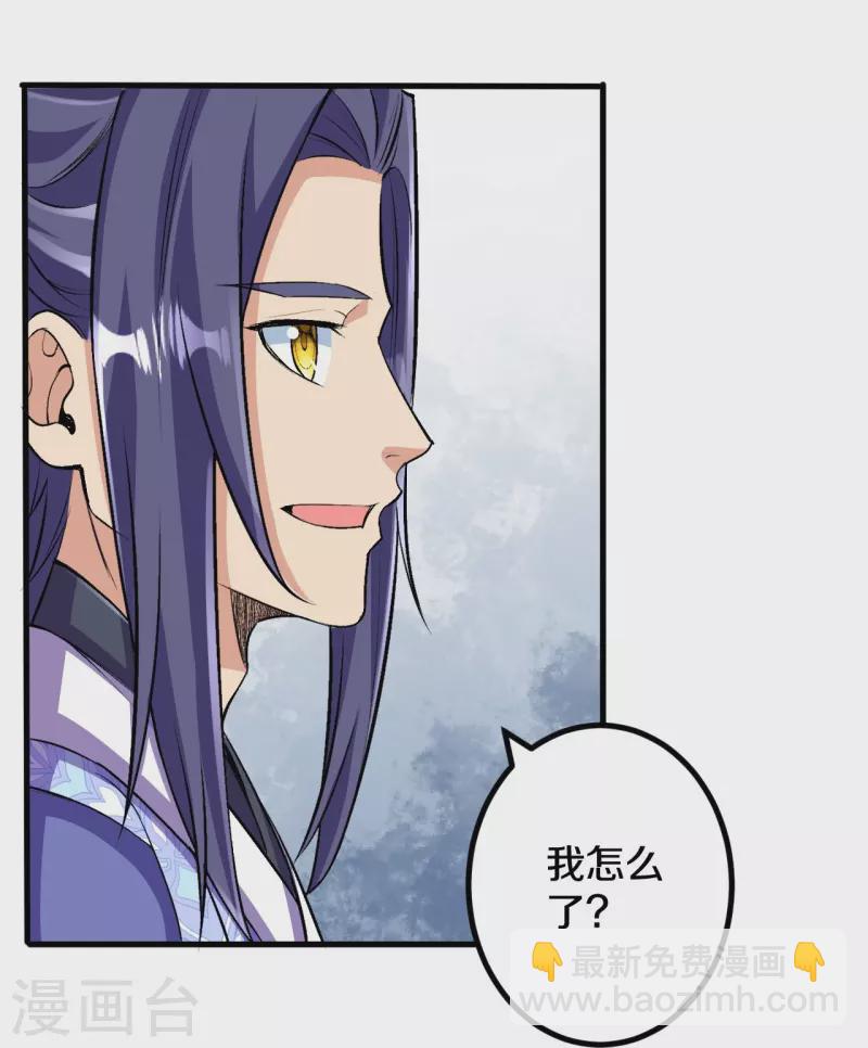 第106话 跟我玩速度？可笑！-第110话