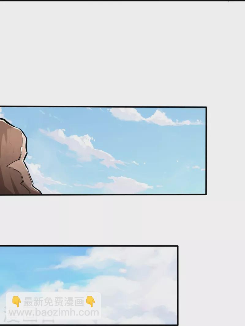 第106话 跟我玩速度？可笑！-第110话