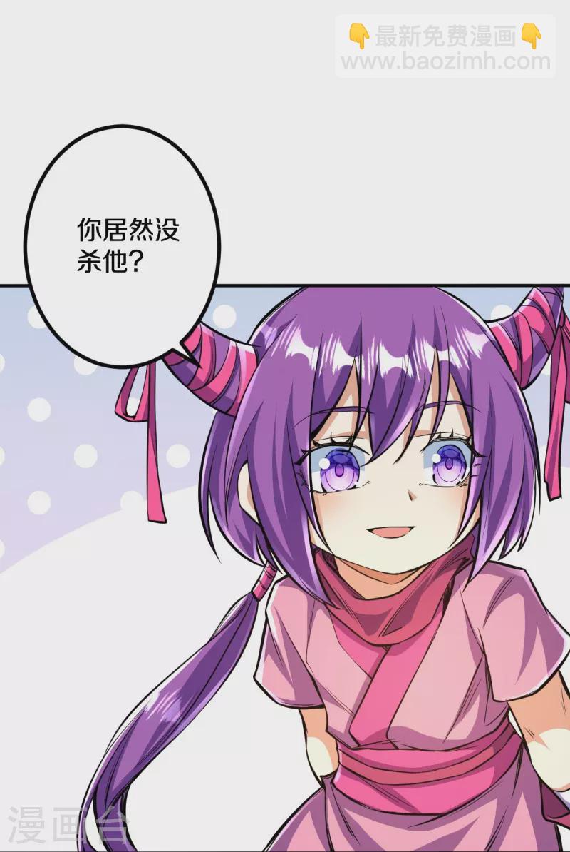 第106话 跟我玩速度？可笑！-第110话