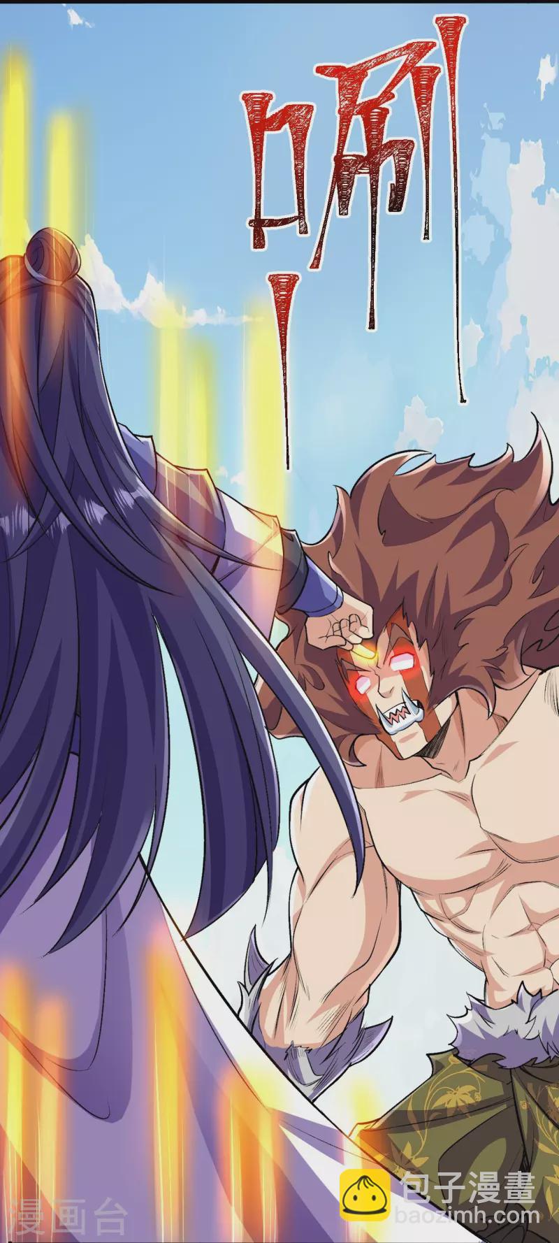 第106话 跟我玩速度？可笑！-第110话