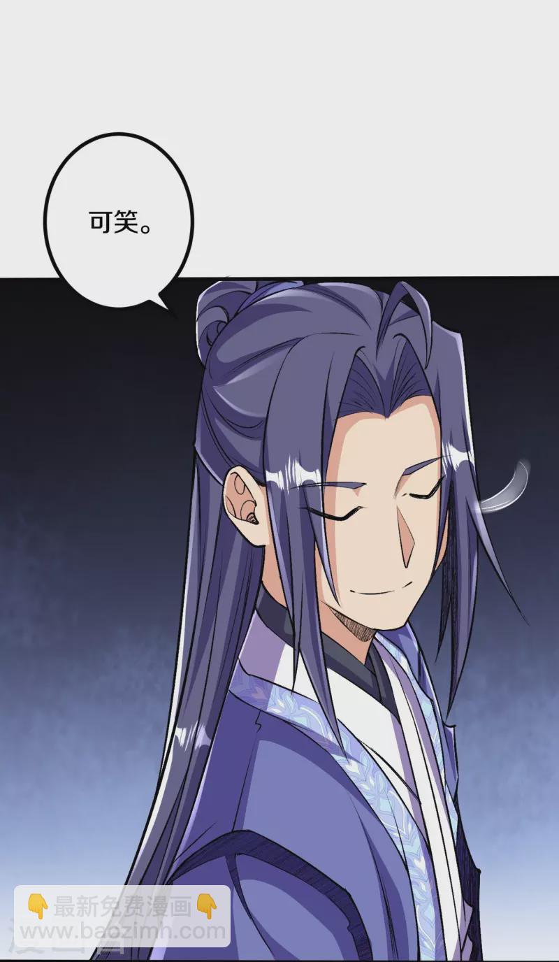 第106话 跟我玩速度？可笑！-第110话