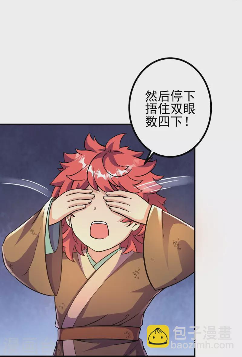 第12话 熙儿破阵！-第12话
