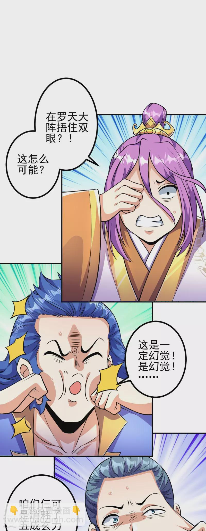 第12话 熙儿破阵！-第12话