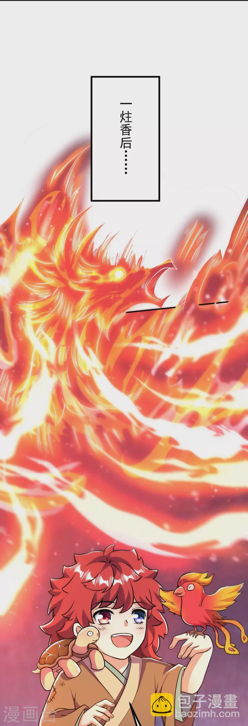 第12话 熙儿破阵！-第12话