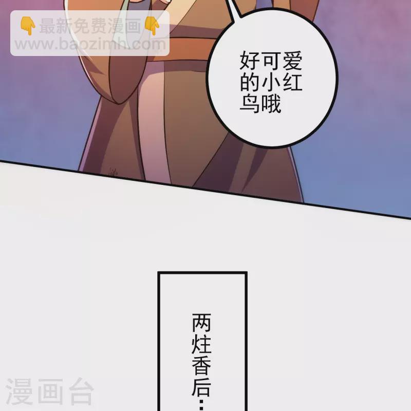 第12话 熙儿破阵！-第12话