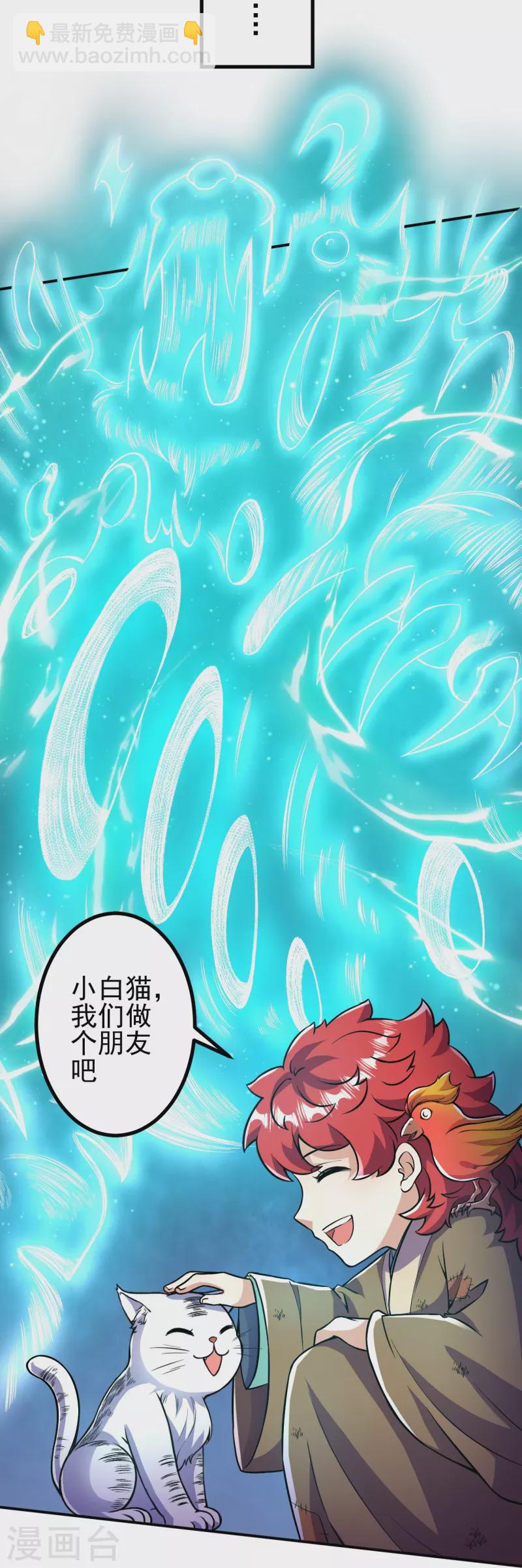 第12话 熙儿破阵！-第12话