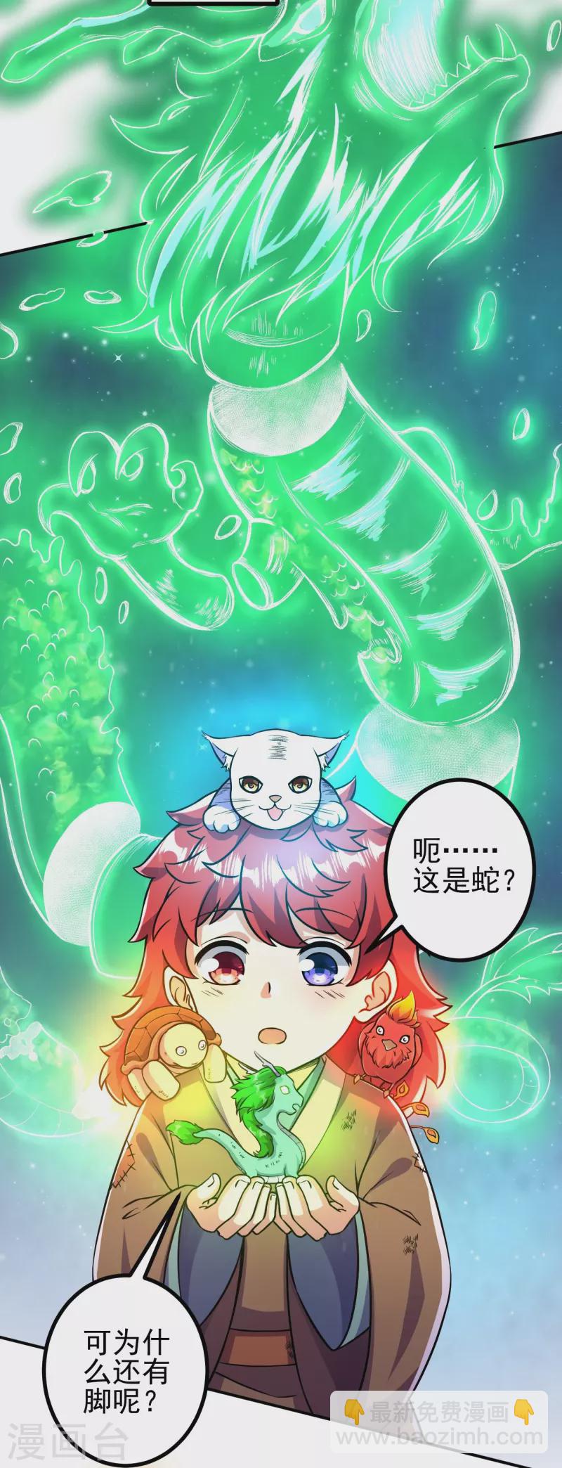 第12话 熙儿破阵！-第12话