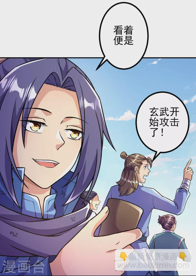 第12话 熙儿破阵！-第12话