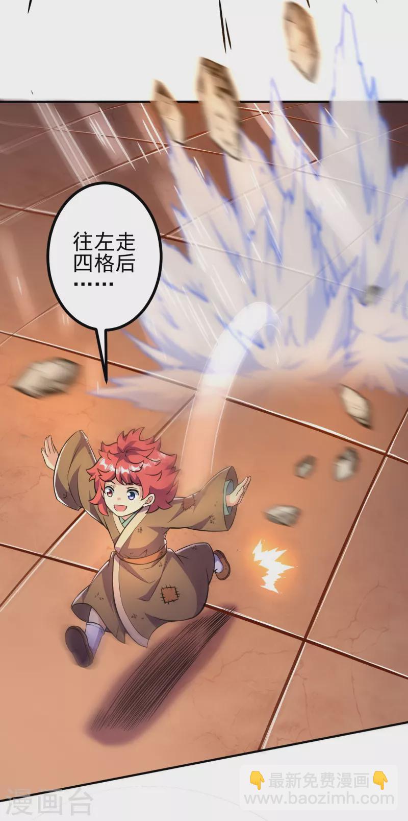 第12话 熙儿破阵！-第12话