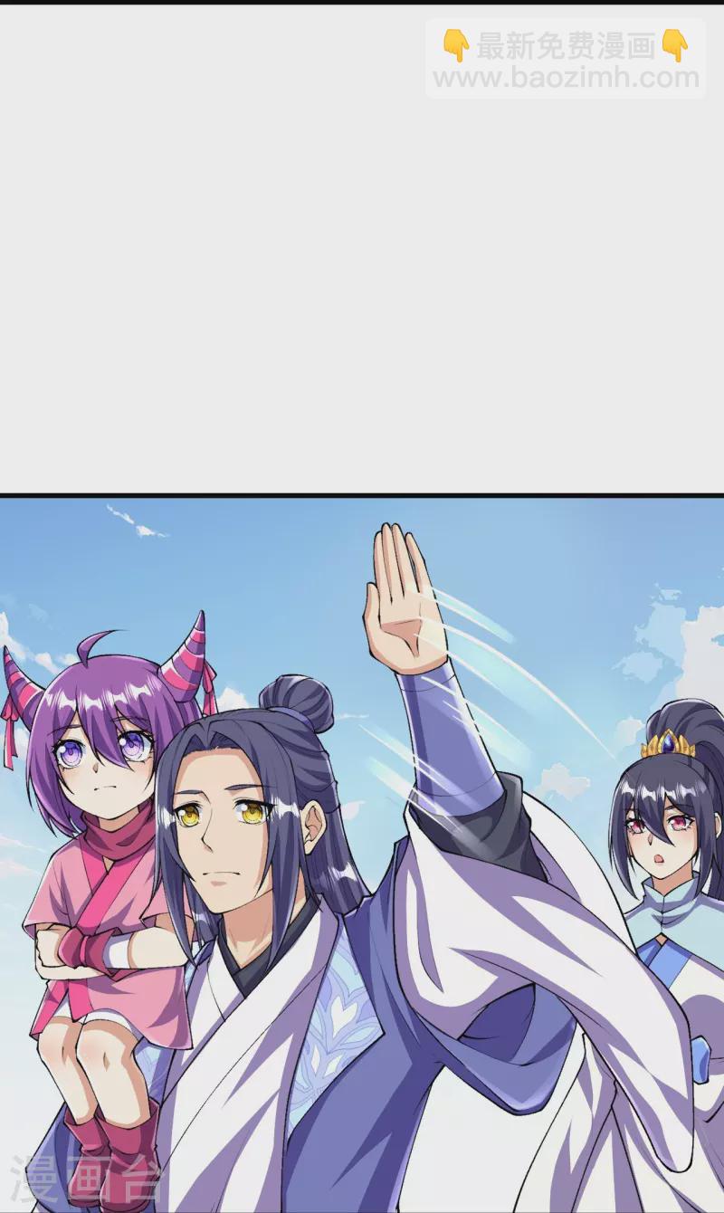 第108话 呦，来了五个？-第112话