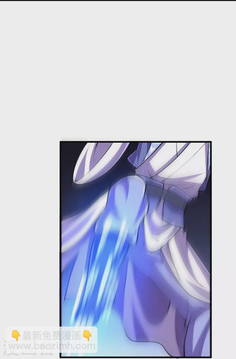 第110话 我也试试-第114话