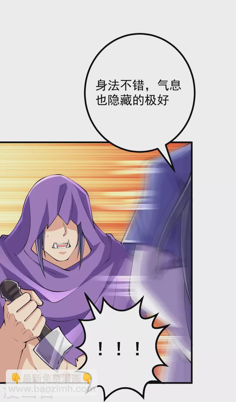 第110话 我也试试-第114话