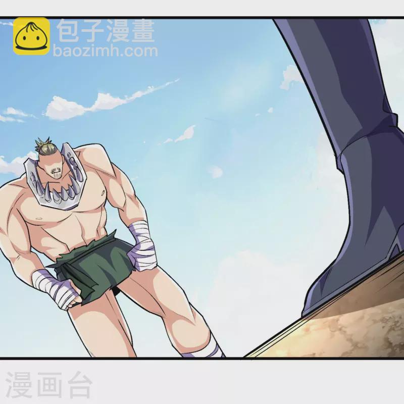 第112话 还敢分心？！(1/2)-第116话