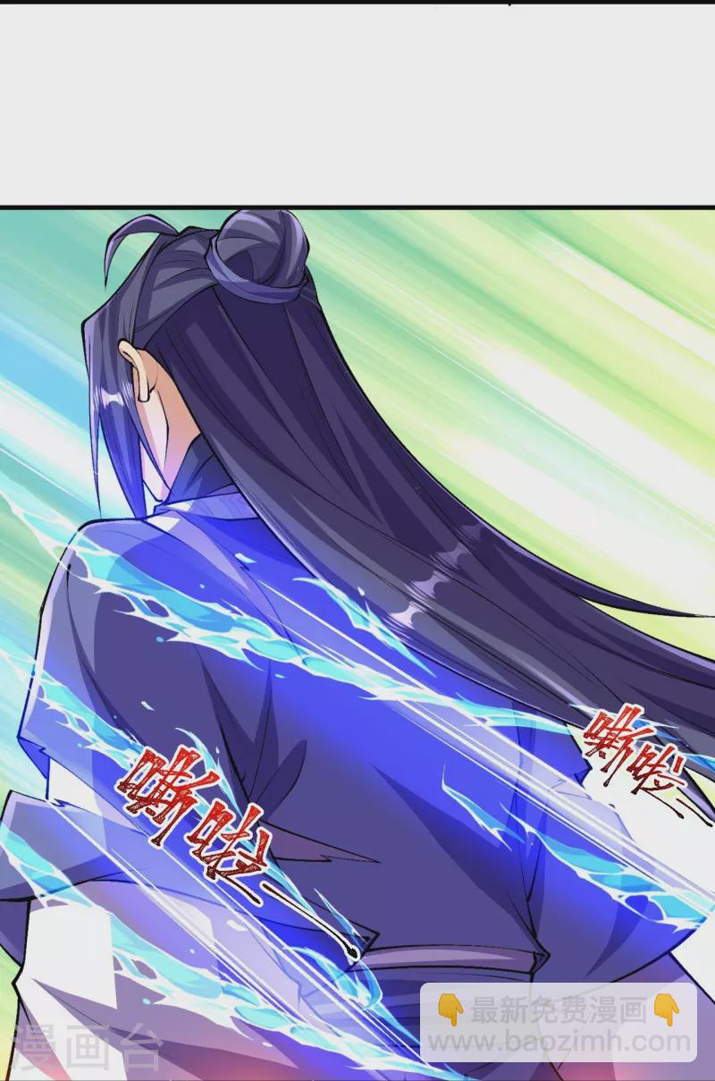 第114话 还不出手？-第118话