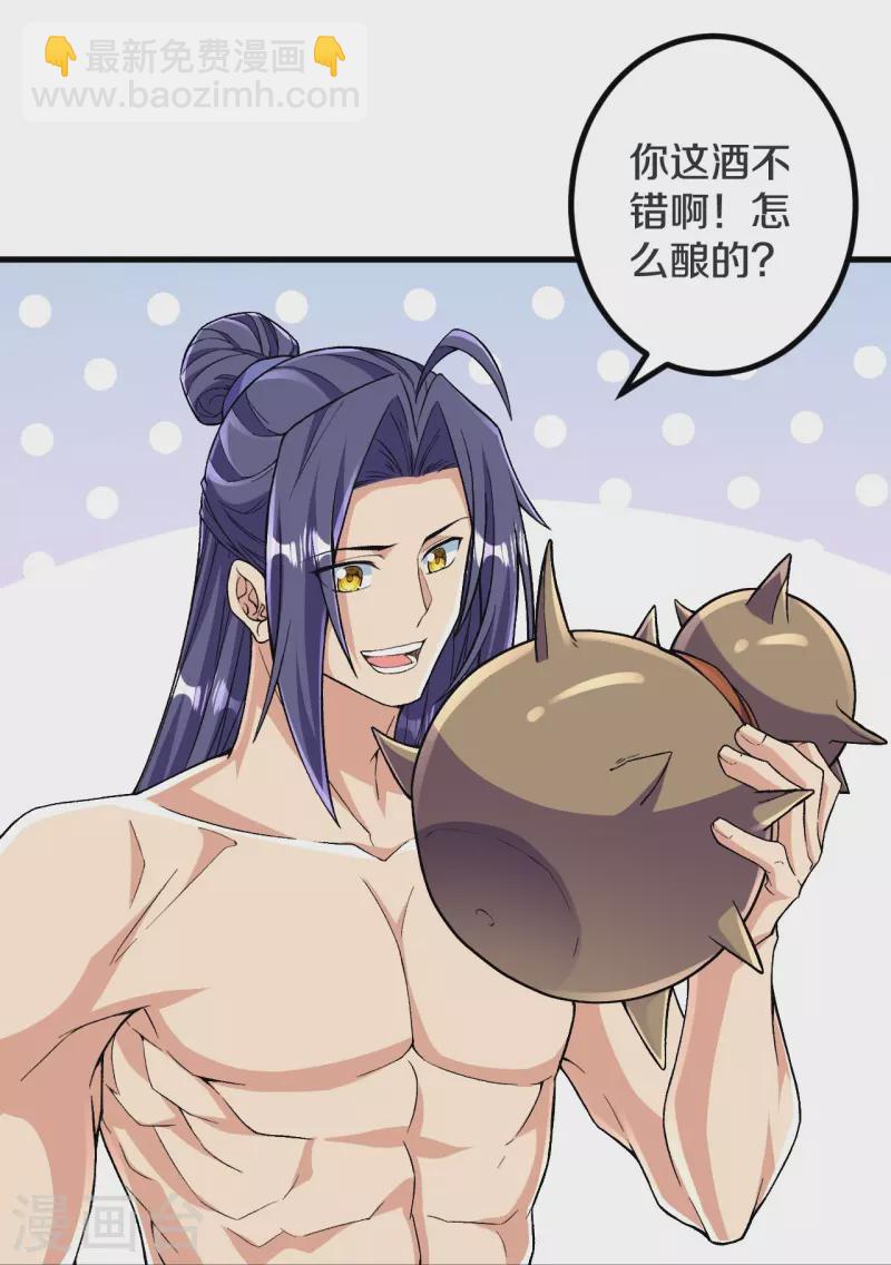 第116话 挖墙脚就过分了！-第120话