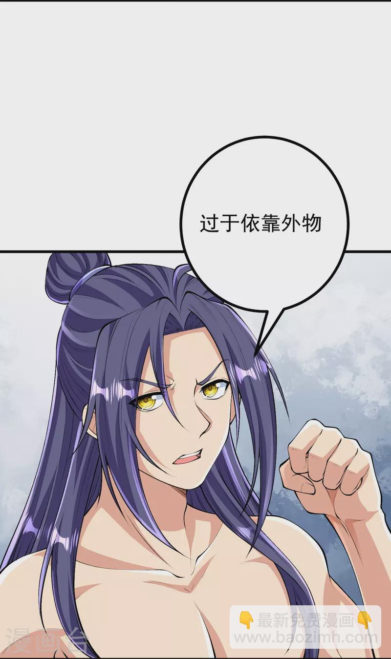 第120话 舍本逐末-第124话